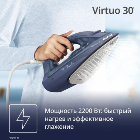 Утюг Tefal FV2C60E0 серый