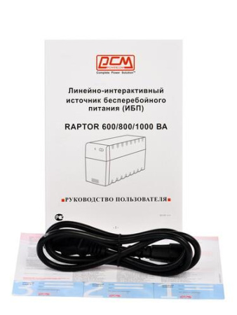 ИБП Powercom Raptor RPT-1000A