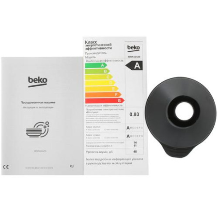 Встраиваемая посудомоечная машина Beko BDIN16420
