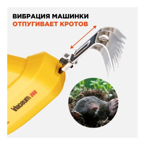 Прополочная машинка Musashi Легкая прополка WE-750 аккумуляторная