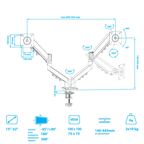 Кронштейн Kromax Office-14 черный