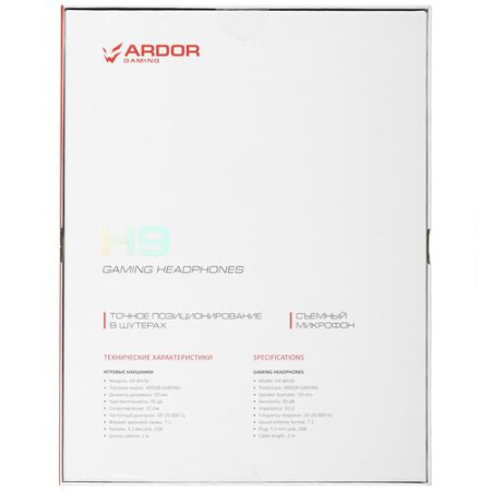 Проводные наушники ARDOR GAMING H9 белый