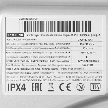 Сушильная машина Samsung DV90T5240AT/LP белый