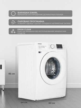 Стиральная машина Samsung WW80AGAS21TELP белый