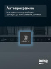 Встраиваемая посудомоечная машина Beko BDIS35162Q