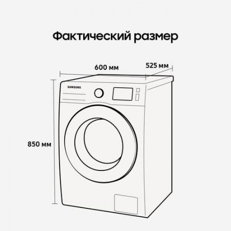 Стиральная машина Samsung WW80AG6L28WELP белый
