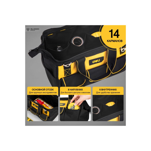 Сумка для инструментов DELI DL430113 (98479) 310x170x220мм