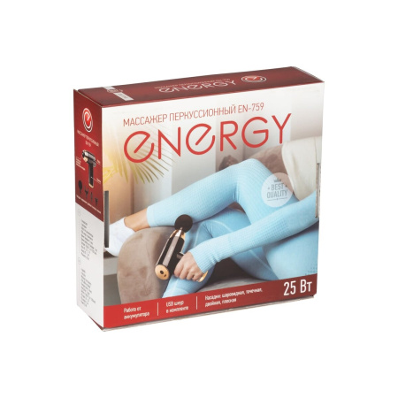 Массажер перкуссионный Energy EN-759