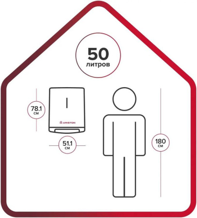 Ariston Velis Style R 50 белый